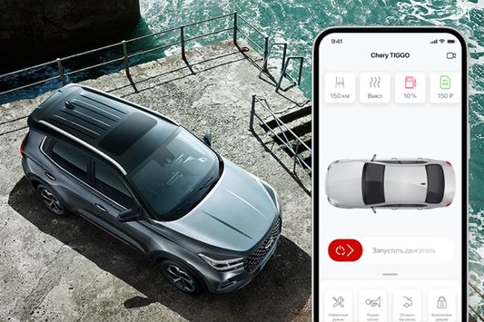 CHERY Connect
